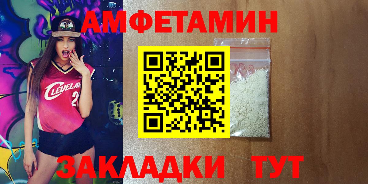 АМФ 97% Елец