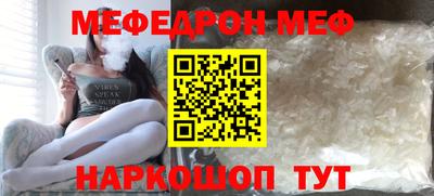 марки nbome Краснодар
