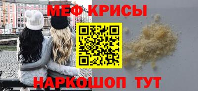 кокаин VHQ Краснокаменск