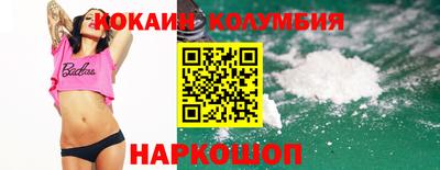 марки nbome Краснодар
