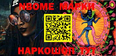 кокаин VHQ Краснокаменск