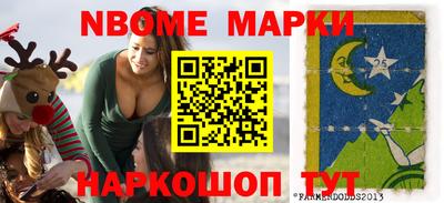 кокаин VHQ Краснокаменск