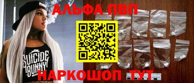 кокаин VHQ Краснокаменск