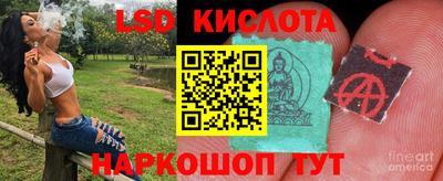 марки nbome Краснодар