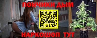 марки nbome Краснодар