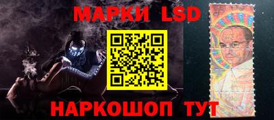 марки nbome Краснодар