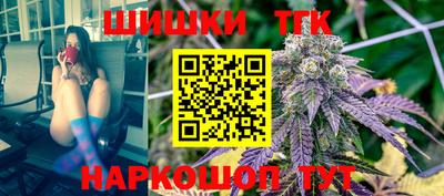 марки nbome Краснодар