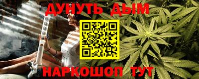 марки nbome Краснодар