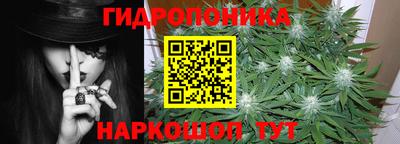 марки nbome Краснодар