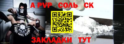марки nbome Краснодар