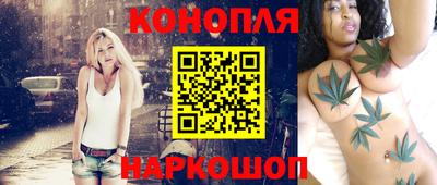 марки nbome Краснодар