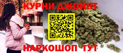 марки nbome Краснодар