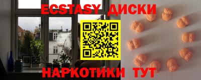 кокаин VHQ Краснокаменск
