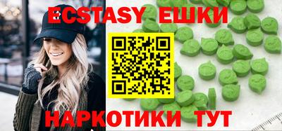 марки nbome Краснодар