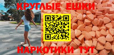 кокаин VHQ Краснокаменск