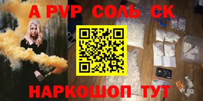Альфа ПВП Краснознаменск