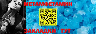 марки nbome Краснодар