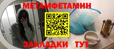 Альфа ПВП Краснознаменск