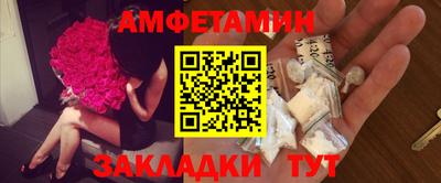 кокаин VHQ Краснокаменск