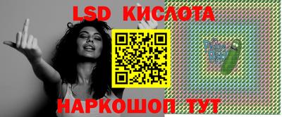 марки nbome Краснодар