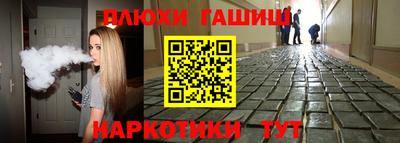 кокаин VHQ Краснокаменск