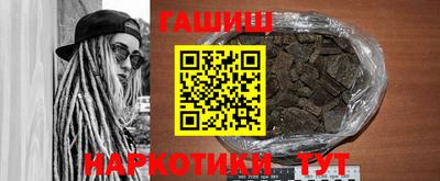 кокаин VHQ Краснокаменск