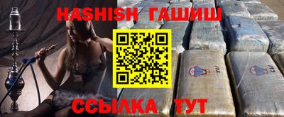 кокаин VHQ Краснокаменск