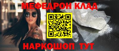 Альфа ПВП Краснознаменск