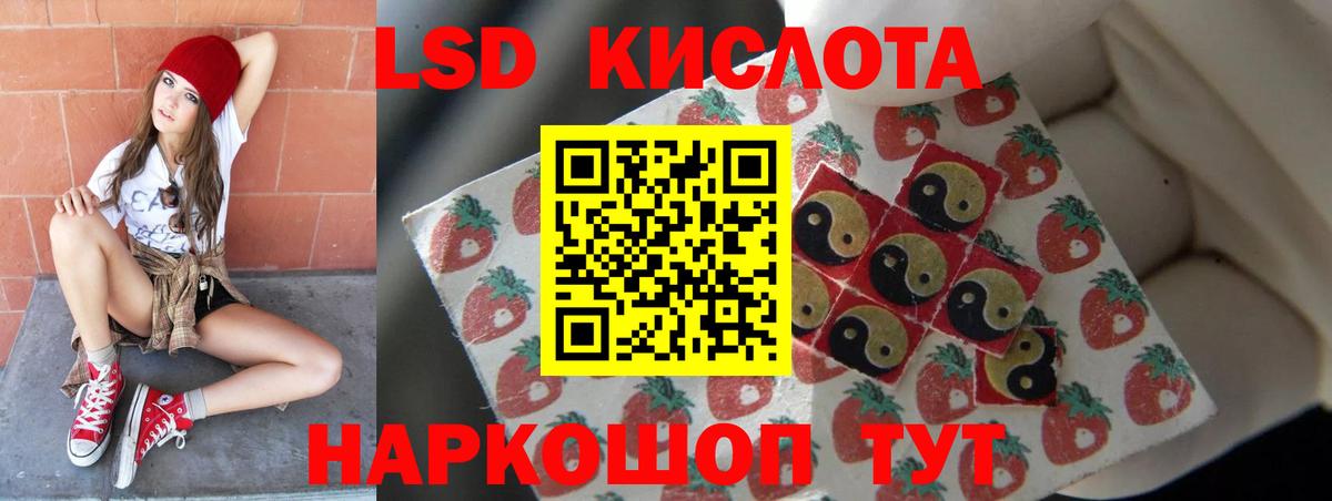 LSD-25 экстази кислота  ЛСД экстази  ЛСД экстази ecstasy  Елец  Вход с VPN 
