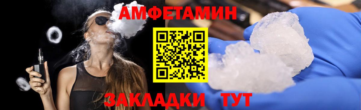 Метамфетамин винт  Метамфетамин винт  Елец  Вход с VPN 