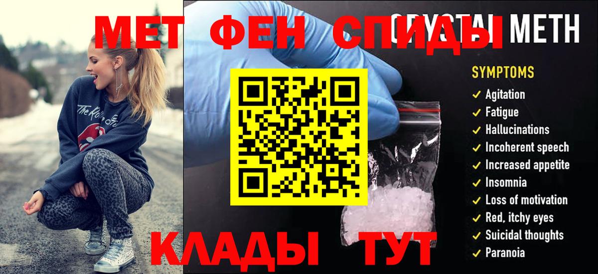 Первитин витя Елец