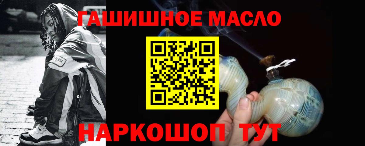 Дистиллят ТГК вейп  Вход с VPN  Елец 