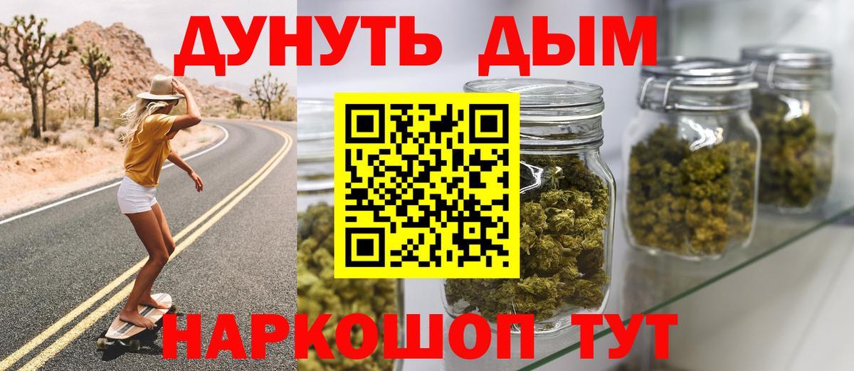 Шишки марихуана семена  МАРИХУАНА Ganja  Елец  Вход с VPN  Бошки марихуана AK-47 