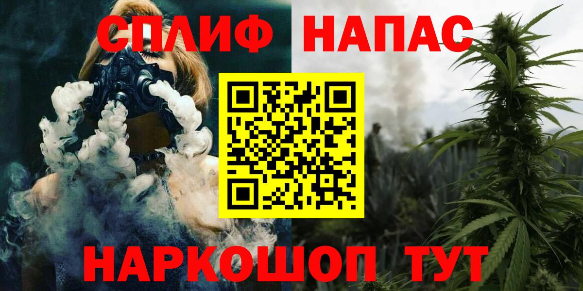 Конопля конопля Елец